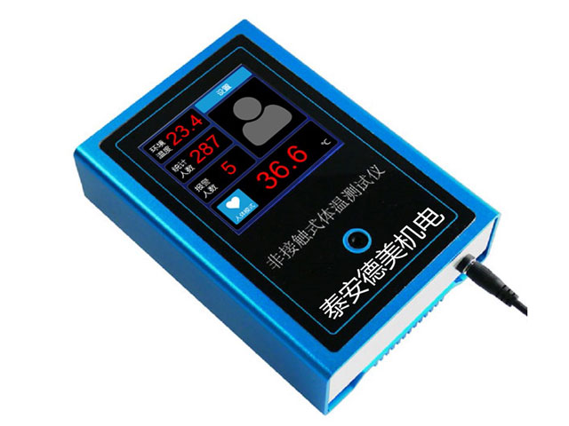 DY-CW非接觸式紅外測(cè)溫儀/非接觸式體溫測(cè)試儀