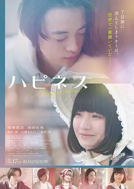 未来法则2026