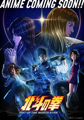 海贼王·新世界篇