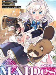 咒术高专外传